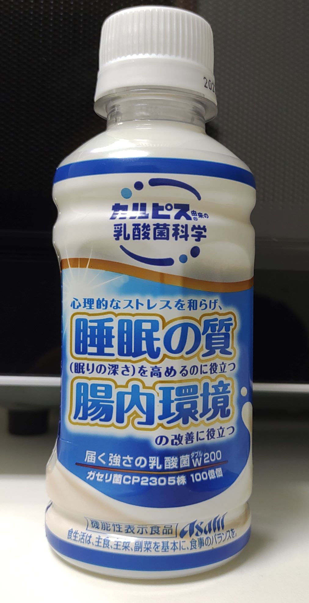 アサヒ飲料「カルピス睡眠の質」