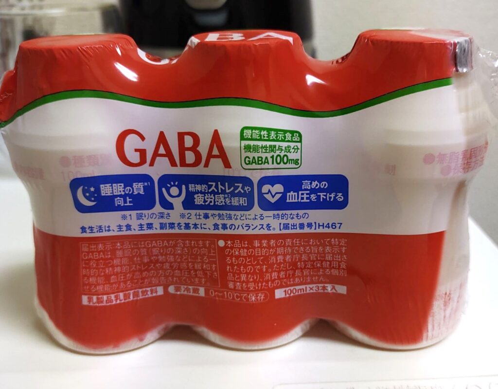 GABA入り乳酸菌ドリンク